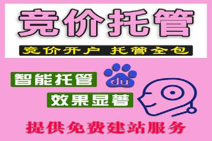 百度竞价多少钱？看大公司如何利用竞价提升品牌